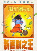 少妇2做爰